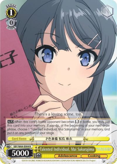 Talented Individual Mai Sakurajima SBY/W64-E004 R Rascal Does Not Dream of Bunny Girl Senpai Card