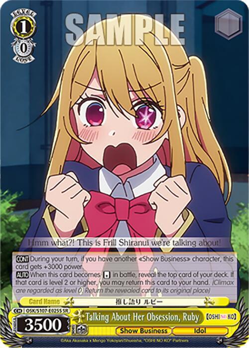 Talking About Her Obsession Ruby SR OSK/S107-E025S SR [OSHI NO KO] Card