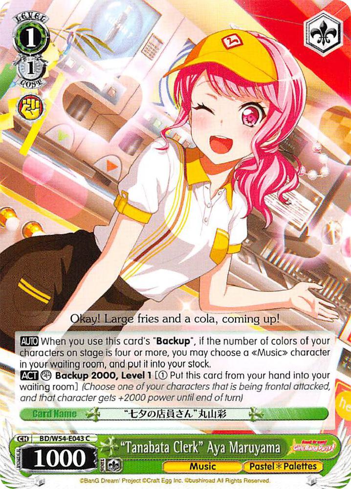 Tanabata Clerk Aya Maryuama BD/W54-E043 C BanG Dream! Girls Band Party! Card