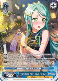 Tanabata Pair Sayo Hikawa A SP BD/W54-E075SPa SP BanG Dream! Girls Band Party! Card
