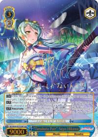 Tanabata Pair Sayo Hikawa SSP BD/W54-E075SSP SSP BanG Dream! Girls Band Party! Card