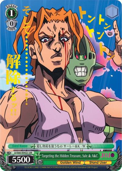Targeting the Hidden Treasure Sale and AandC JJR Gold Stamp JJ/S66-E042J JJR JoJo's Bizarre Adventure: Golden Wind Card