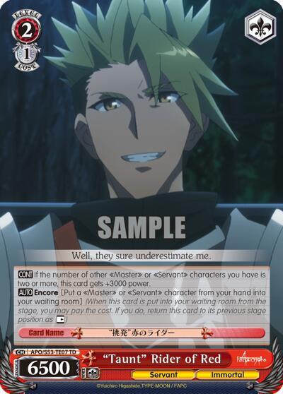 Taunt Rider of Red APO/S53-TE07 TD Fate/Apocrypha Card