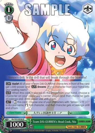 Team DAI GURRENs Head Cook Nia GL/S52-E036 Gurren Lagann Card