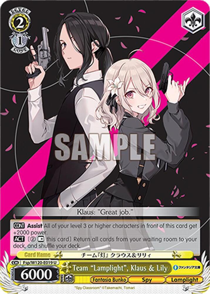 Team Lamplight Klaus Lily Fsp/W120-E019 U Fujimi Fantasia Bunko Vol.2 Card