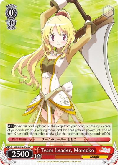 Team Leader Momoko MR/W59-E069 C Magia Record: Puella Magi Madoka Magica [Side Story] (Mobile) Card