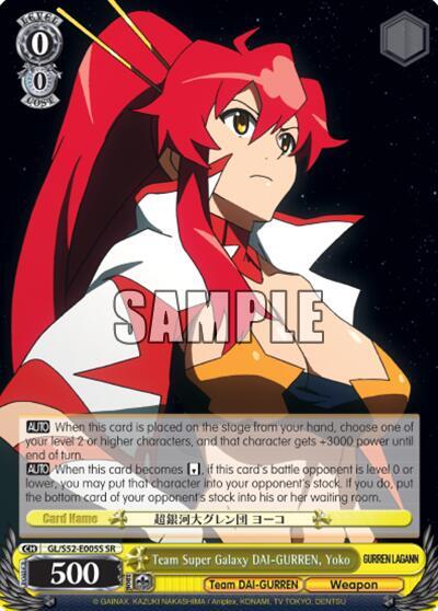 Team Super Galaxy DAI GURREN Yoko SR GL/S52-E005S Gurren Lagann Card
