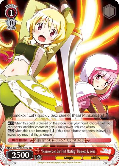 Teamwork on Our First Meeting Momoko and Iroha MR/W59-TE04 TD Magia Record: Puella Magi Madoka Magica [Side Story] (Mobile) Card