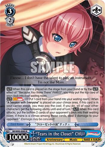 Tears in the Closet CHU BD/W95-E095 R BanG Dream! Girls Band Party! 5th Anniversary Card