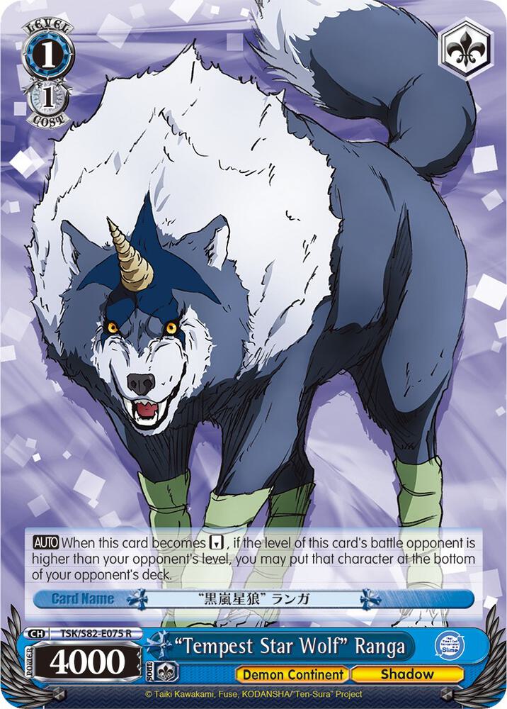 Tempest Star Wolf Ranga TSK/S82-E075 R That Time I Got Reincarnated as a Slime Vol.2 Card