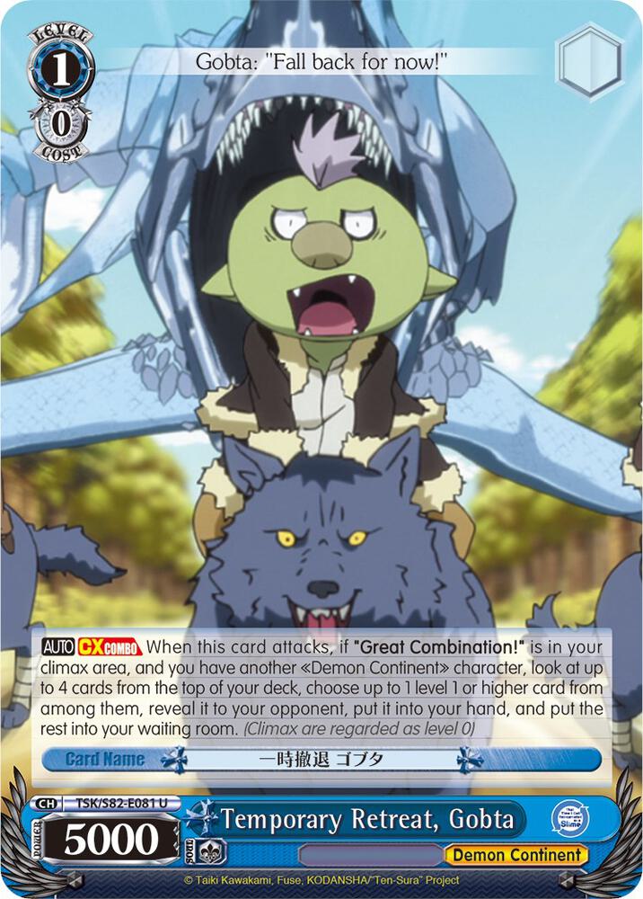 Temporary Retreat Gobta TSK/S82-E081 U That Time I Got Reincarnated as a Slime Vol.2 Card