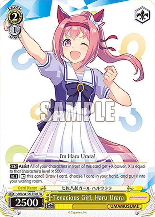 Tenacious Girl Haru Urara UMA/W106-TE08 Umamusume: Pretty Derby Card