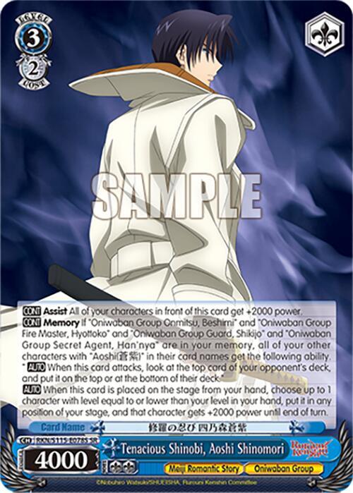 Tenacious Shinobi Aoshi Shinomori SR RKN/S115-E078S SR Rurouni Kenshin Card