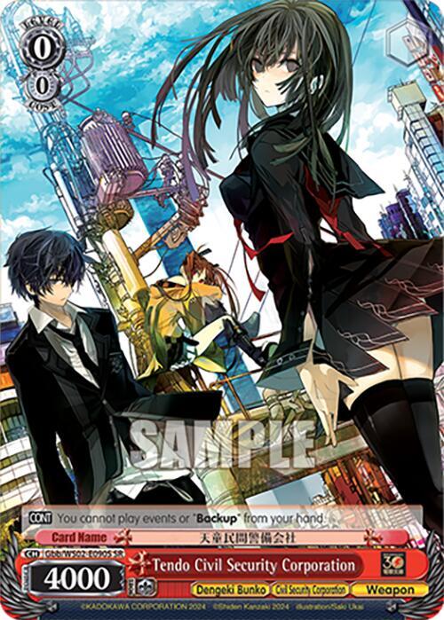 Tendo Civil Security Corporation SR Gbb/WS02-E090S SR Dengeki Bunko Card