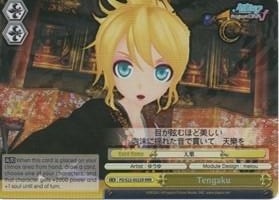 Tengaku RRR PD/S22-E022R RRR Hatsune Miku -Project DIVA- f Card