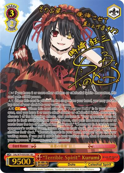 Terrible Spirit Kurumi SEC DAL/W79-E053SEC SEC Date A Live Card