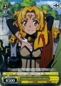 Territory Leader of Cait Sith Alicia Lu SAO/S26-E017 C Sword Art Online Vol.2 Card