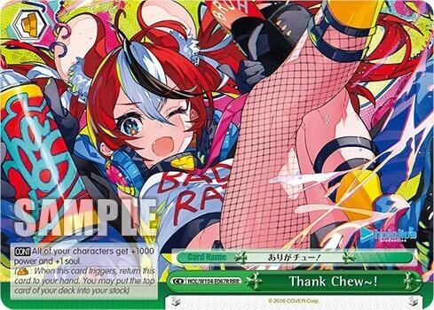 Thank Chew~ RRR HOL/W104-E067R RRR hololive production Vol.2 Card