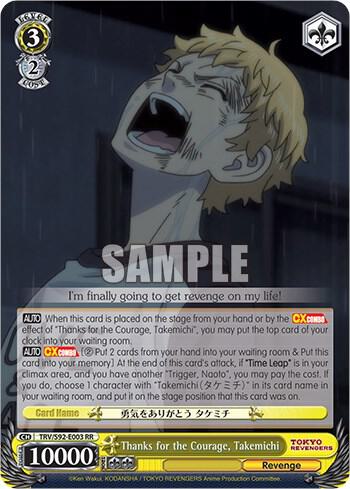 Thanks for the Courage Takemichi TRV/S92-E003 RR Tokyo Revengers Card