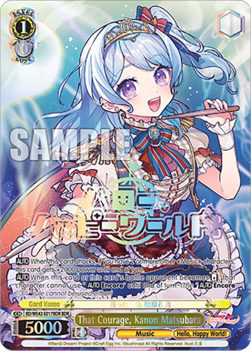 That Courage Kanon Matsubara BDR BD/WE42-E017BDR BDR BanG Dream! Girls Band Party! Countdown Collection Premium Booster Card