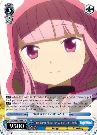 That Rumor About the Magical Girls Iroha MR/W80-TE18 TD Magia Record: Puella Magi Madoka Magica [Side Story] (Anime) Card