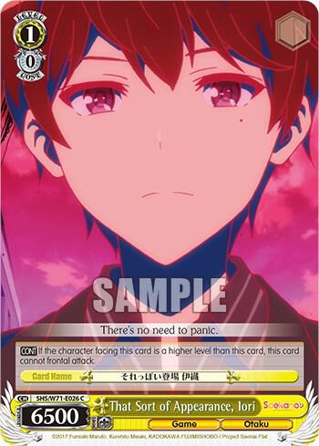 That Sort of Appearance Iori SHS/W71-E026 C Saekano How to Raise a Boring Girlfriend. flat Card