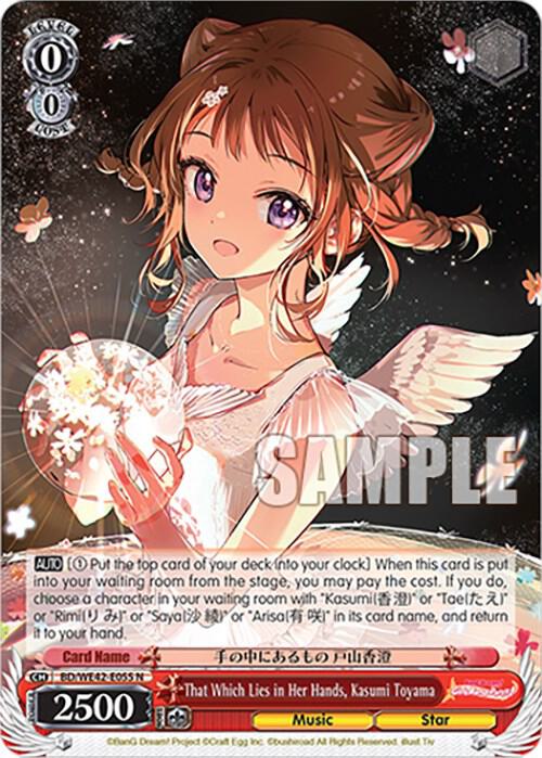 That Which Lies in Her Hands Kasumi Toyama BD/WE42-E055 N BanG Dream! Girls Band Party! Countdown Collection Premium Booster Card