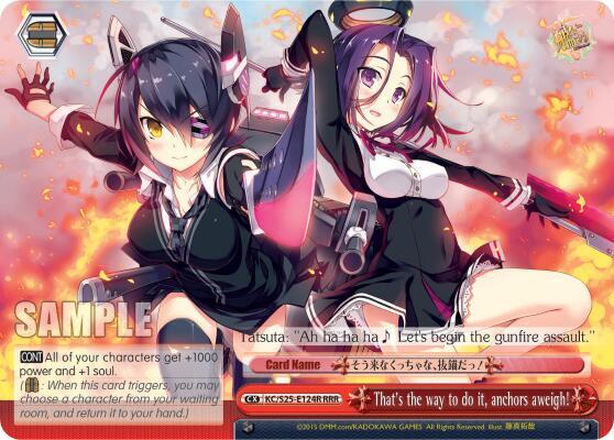 Thats the way to do it anchors aweigh RRR KC/S25-E124R RRR KanColle Card