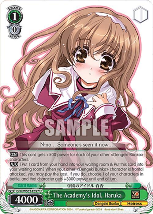 The Academys Idol Haruka Gnh/WS02-E057 U Dengeki Bunko Card