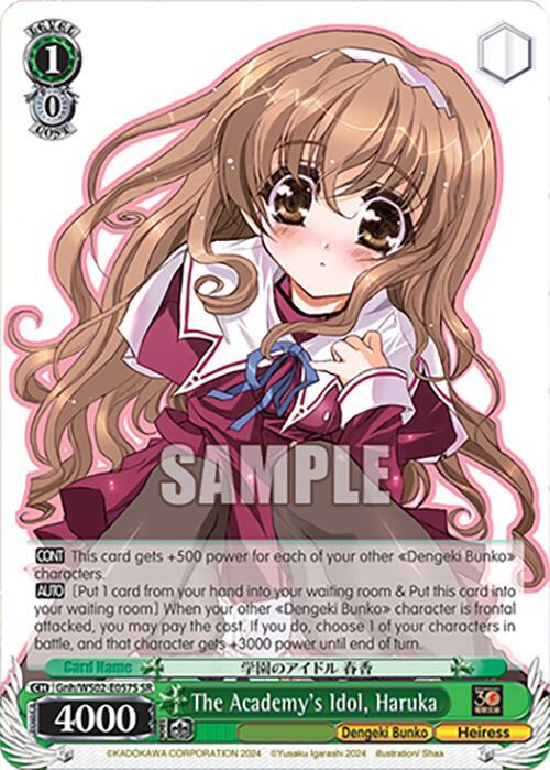 The Academys Idol Haruka SR Gnh/WS02-E057S SR Dengeki Bunko Card