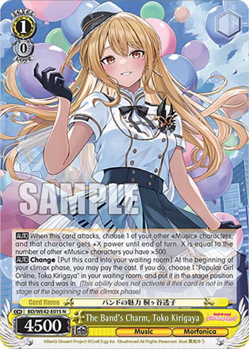 The Bands Charm Toko Kirigaya BD/WE42-E015 N BanG Dream! Girls Band Party! Countdown Collection Premium Booster Card