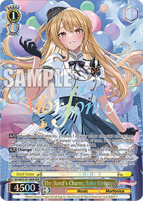 The Bands Charm Toko Kirigaya BDR BD/WE42-E015BDR BDR BanG Dream! Girls Band Party! Countdown Collection Premium Booster Card