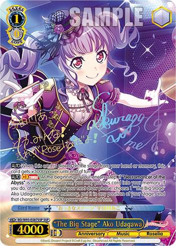 The Big Stage Ako Udagawa SSP BD/W95-E087SSP SSP BanG Dream! Girls Band Party! 5th Anniversary Card
