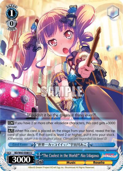 The Coolest in the World Ako Udagawa BD/W63-E085 U BanG Dream! Girls Band Party! Vol.2 Card