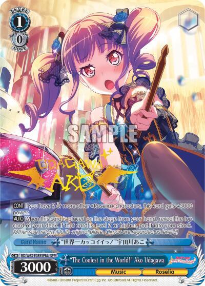 The Coolest in the World Ako Udagawa SPM A BD/W63-E085SPMa SPM BanG Dream! Girls Band Party! Vol.2 Card
