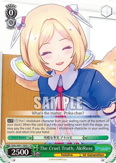 The Cruel Truth AkiRose HOL/W91-TE031 TD hololive production Card