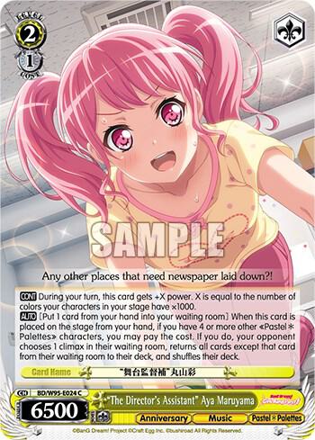 The Directors Assistant Aya Maruyama BD/W95-E024 C BanG Dream! Girls Band Party! 5th Anniversary Card