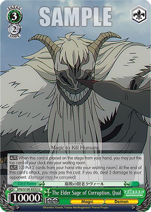 The Elder Sage of Corruption Qual SFN/S108-E032 U Frieren: Beyond Journey’s End Card