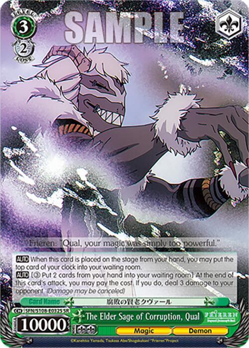 The Elder Sage of Corruption Qual SR SFN/S108-E032S SR Frieren: Beyond Journey’s End Card