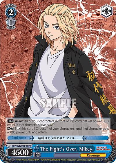 The Fights Over Mikey TRV/BCS2022-01 PR Bushiroad Event Cards Card