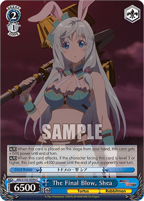The Final Blow Shea ARI/S103-E094 C Arifureta: From Commonplace to World's Strongest Card