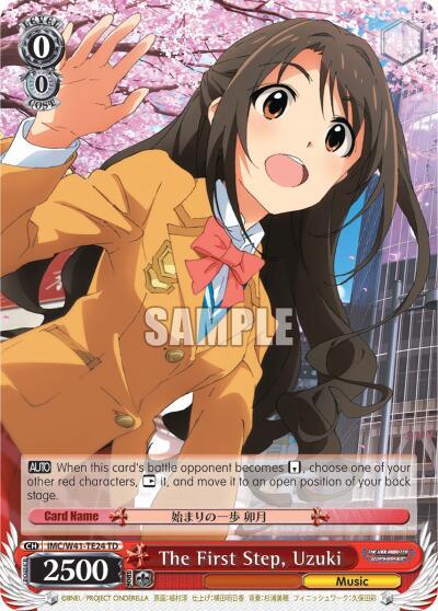 The First Step Uzuki IMC/W41-TE24 TD The iDOLM@STER Cinderella Girls Card