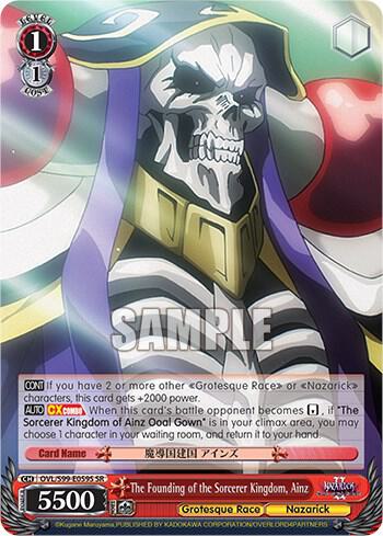 The Founding of the Sorcerer Kingdom Ainz SR OVL/S99-E059S SR Nazarick: Tomb of the Undead Vol.2 Card