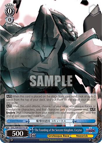 The Founding of the Sorcerer Kingdom Cocytus SR OVL/S99-E077S SR Nazarick: Tomb of the Undead Vol.2 Card