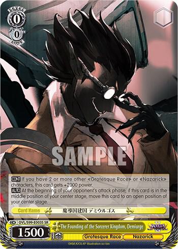 The Founding of the Sorcerer Kingdom Demiurge SR OVL/S99-E003S SR Nazarick: Tomb of the Undead Vol.2 Card