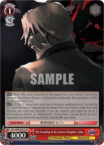 The Founding of the Sorcerer Kingdom Sebas SR OVL/S99-E057S SR Nazarick: Tomb of the Undead Vol.2 Card