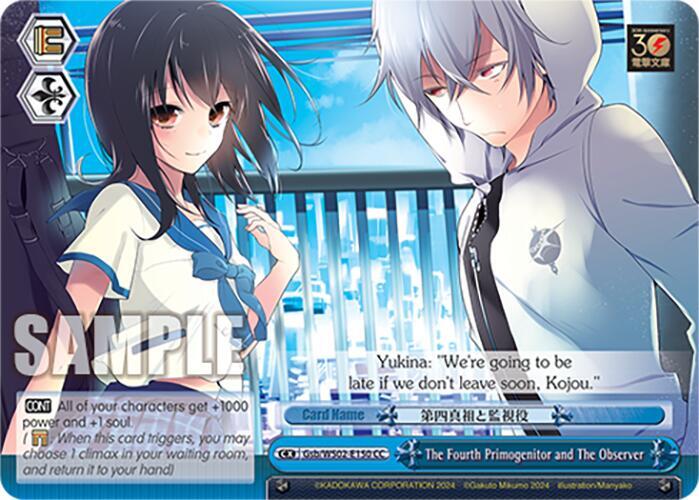 The Fourth Primogenitor and The Observer Gsb/WS02-E150 CC Dengeki Bunko Card