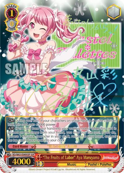 The Fruits of Labor Aya Maruyama SSP BD/W63-E049SSP SSP BanG Dream! Girls Band Party! Vol.2 Card