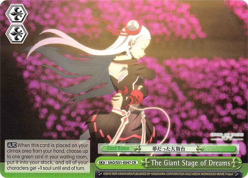 The Giant Stage of Dreams SAO/S51-E047 CR Sword Art Online The Movie: -Ordinal Scale- Card