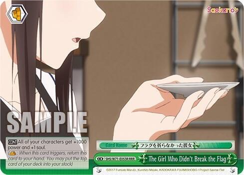 The Girl Who Didnt Break the Flag RRR SHS/W71-E053R RRR Saekano How to Raise a Boring Girlfriend. flat Card